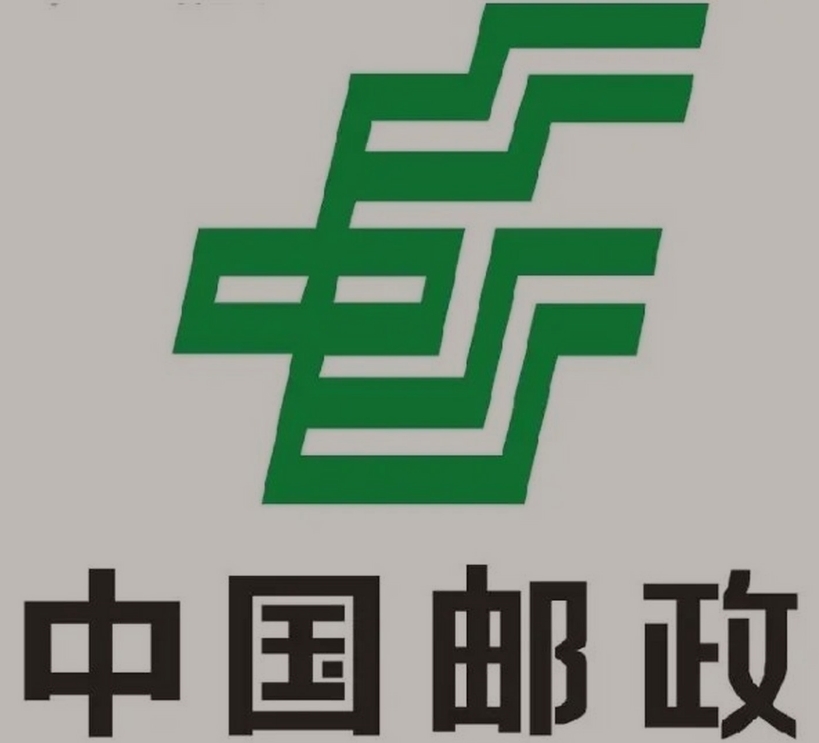 东台邮政ems快递